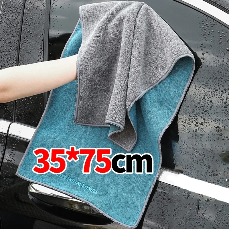 Microfiber Cleaning Towel Supe - Microfiber Car Drying Towel Super Absorbent ulasan dan harga